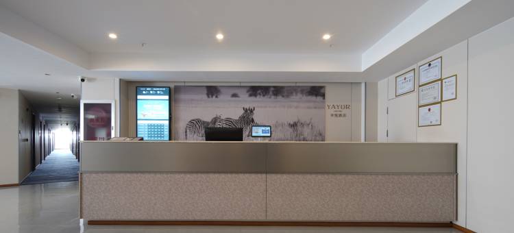 亚悦酒店(海安南莫镇店)图片