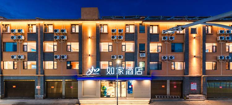 如家·neo(丽江束河古镇店)图片