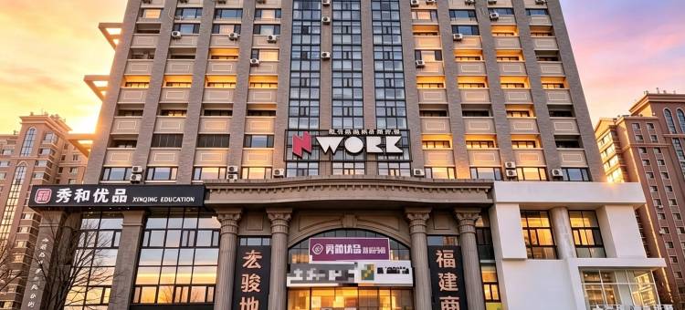 秀和·影音丨TheBeautyofTheEast设计师民宿(渤海大学万达店)图片