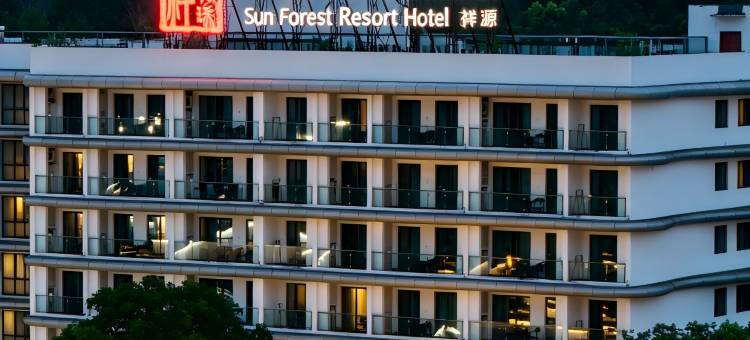 齐云山祥富瑞度假酒店(齐云山景区店)图片