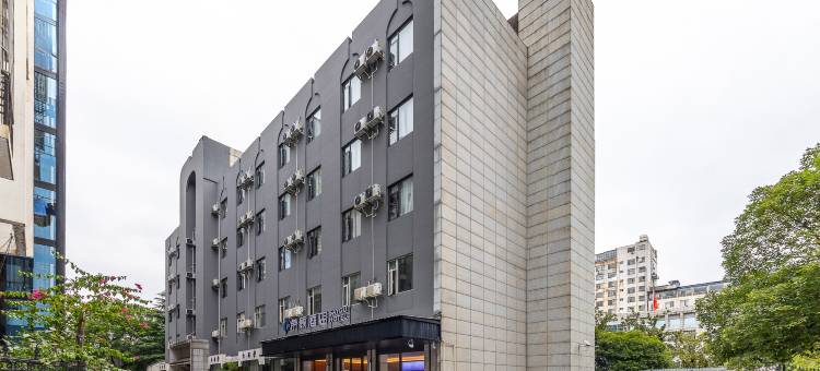 希顾酒店(株洲天元区未来云MALL店)图片