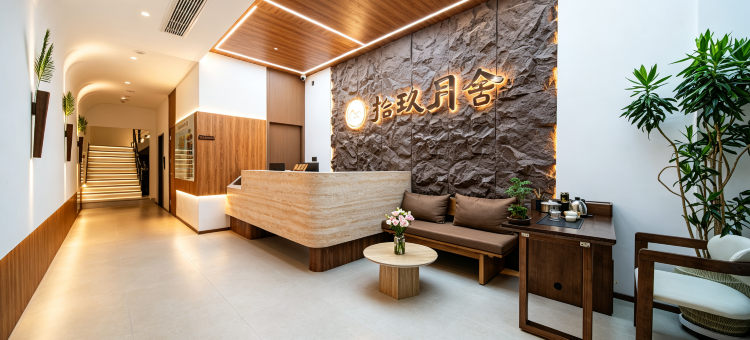 拾玖月舍酒店(万达广场店)图片