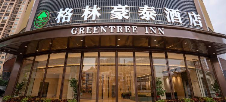 格林豪泰酒店(玉林市政广场店)图片