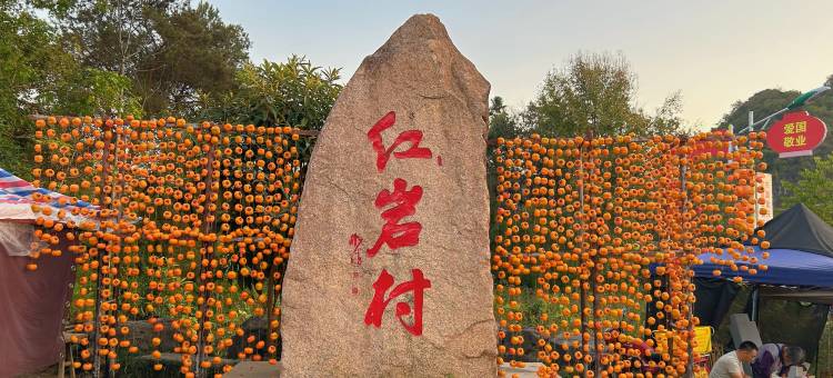 恭城红岩江临居民宿图片