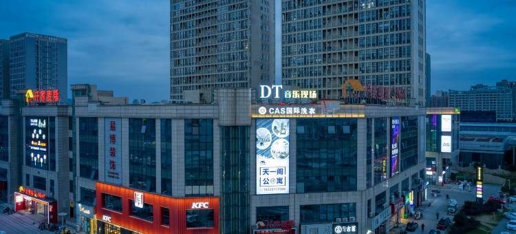如家精选酒店(余姚北站国际会展中心店)图片