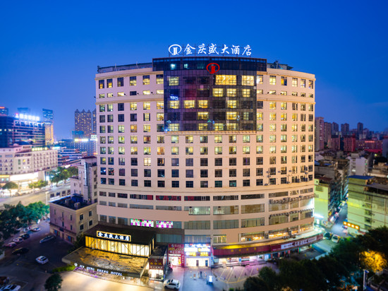金庆盛大酒店(南宁青秀万达金湖广场地铁站店)
