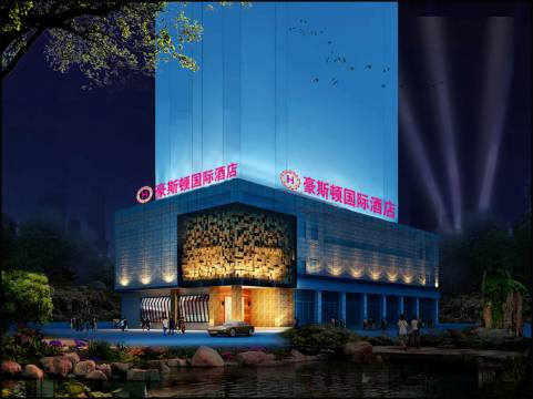 豪斯顿国际酒店(龙岩万宝广场中山路步行街店)