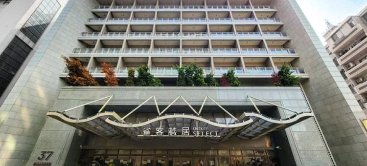 雀客藏居台中大墩图片