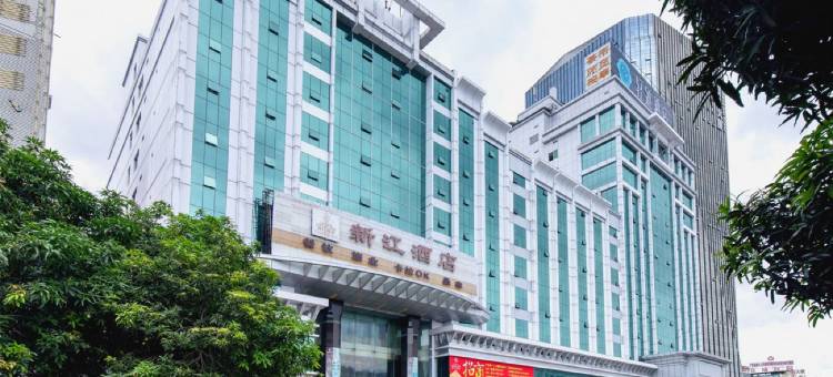 新江酒店(河源商汇大厦火车站店)图片