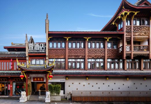 成都壹酒店（宽窄巷子琴台路店）外景图