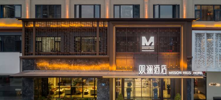 浦江观澜酒店图片