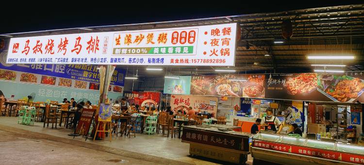 维也纳3好酒店(上林霞客路店)图片