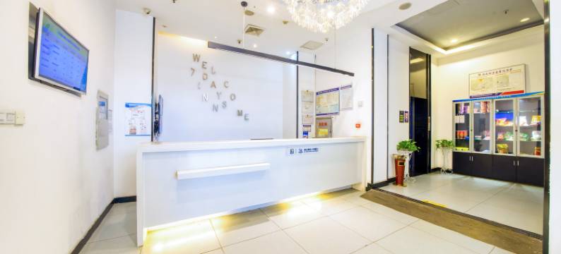 7天优品Premium(重庆北碚地铁总站西南大学店)图片