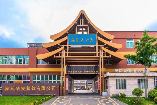 烟台丽苑大酒店预订价格,联系电话位置地址【携程酒店】