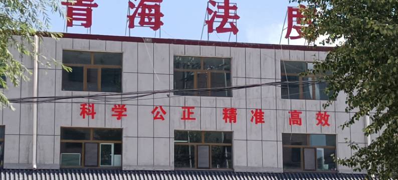 西宁御晟酒店图片