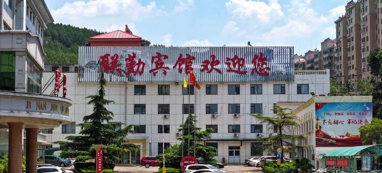 济南联勤宾馆(英雄山路店)图片