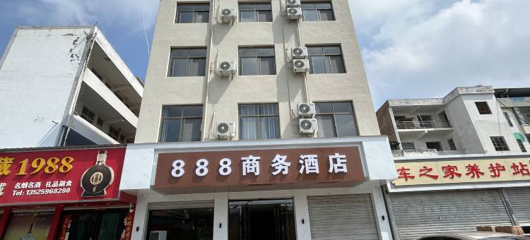 洛宁888商务酒店图片