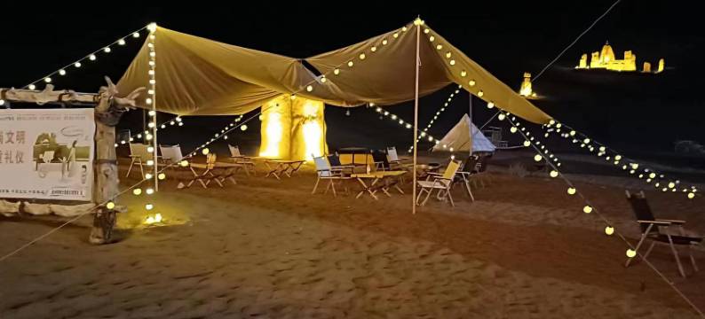 鄯善库木塔格星空酒店图片