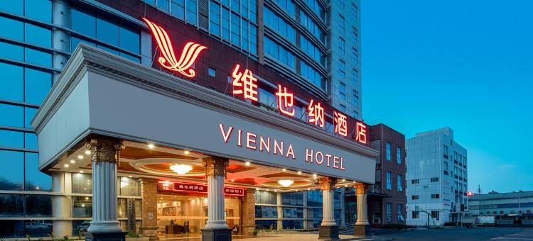 维也纳酒店(南宁江南那历地铁站店)图片