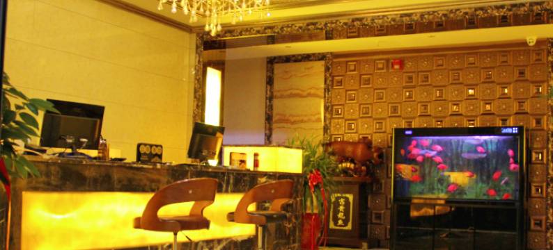 永登天慧酒店图片