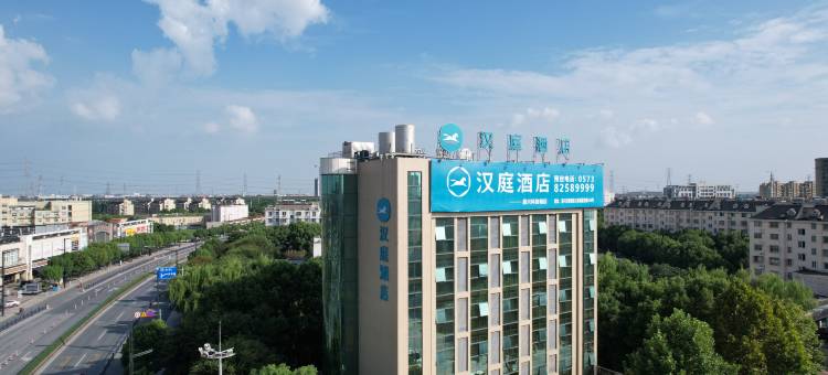 汉庭酒店(嘉兴科技城店)图片