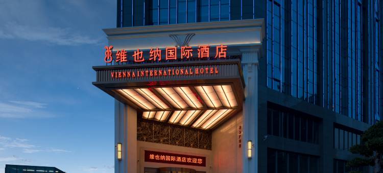 维也纳国际酒店(东莞桥头广场店)图片
