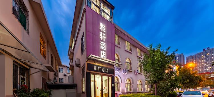 雅轩酒店(太原长风街北美新天地店)图片
