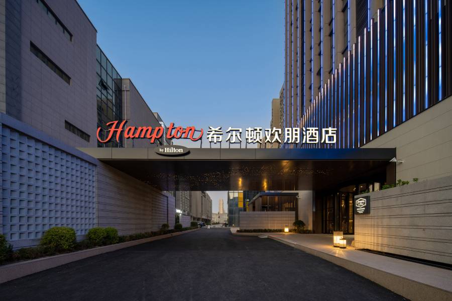 榮成希爾頓歡朋酒店