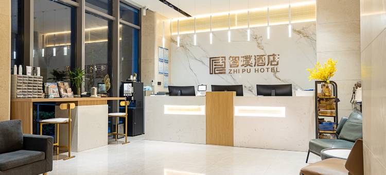智璞酒店(郑州中牟城际高铁绿博园站店)图片