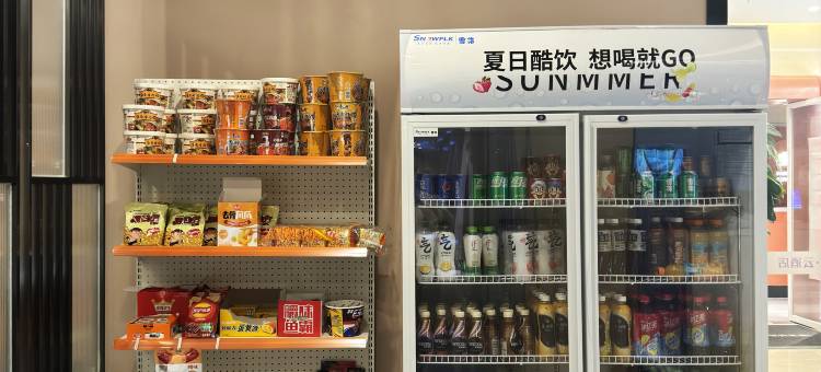 星光·悦享酒店图片