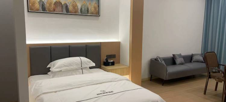 富源轻悦智享酒店图片