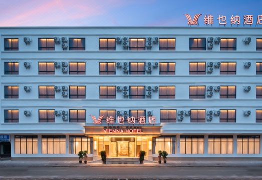 维也纳酒店（海口美兰国际机场T2客运大楼店）外景图