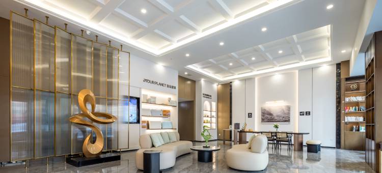 滕州真爱商城荆河西路亚朵X酒店图片