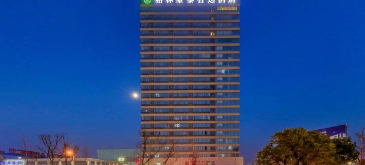 格林豪泰智选酒店(东台城东新区店)图片