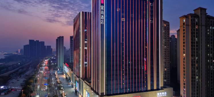 宜尚酒店(襄阳航空路民发广场店)图片