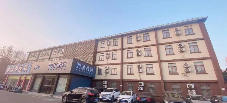 如家酒店·neo(邹城矿建东路兖矿总部店)图片