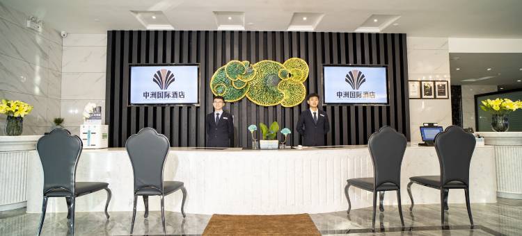 敦煌中洲国际酒店图片