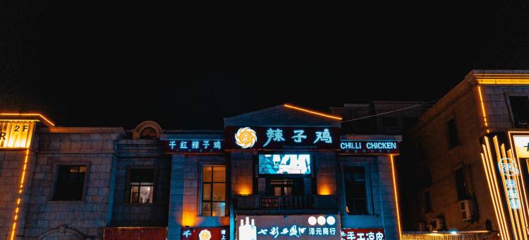 哈密紫云大酒店(火车站公元大观店)图片