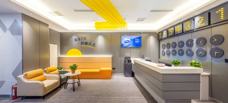 7天酒店(兰州西客站中天健广场中心店)图片