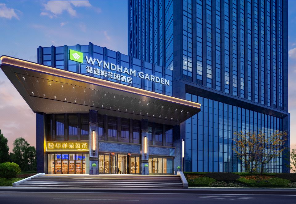 宜昌温德姆花园酒店外景图