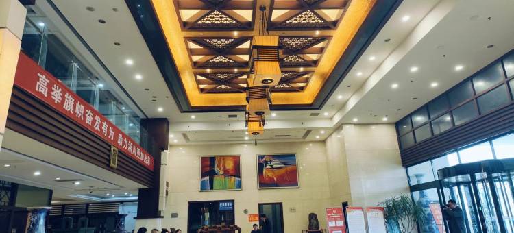 淅川丹江国际酒店图片