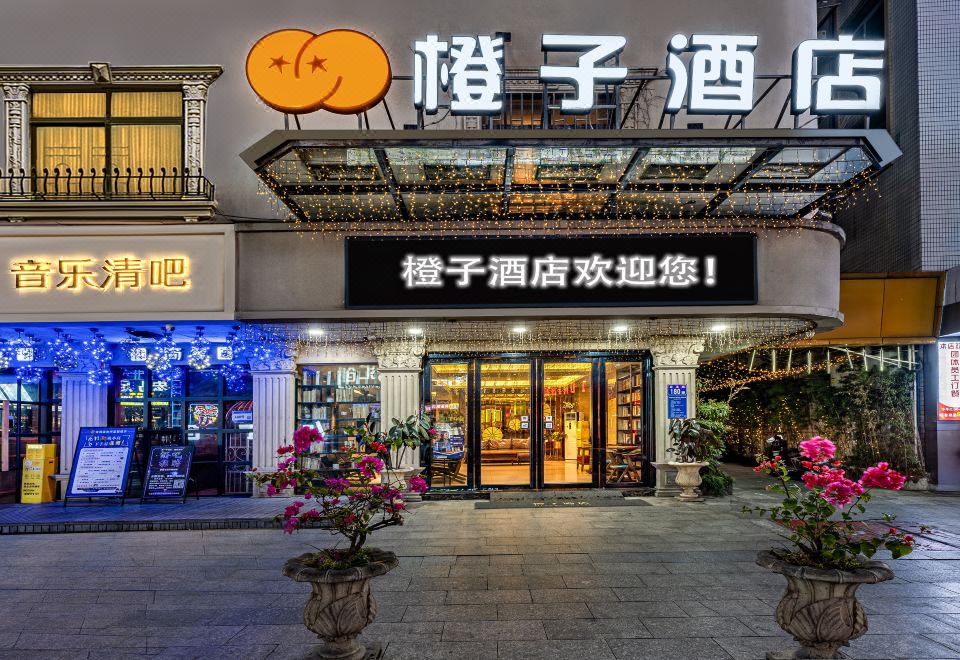 广州山水时尚酒店（花都店）外观图