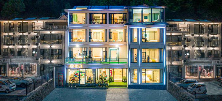 洛阳栾川沐梵民宿(老君山中灵索道店)图片