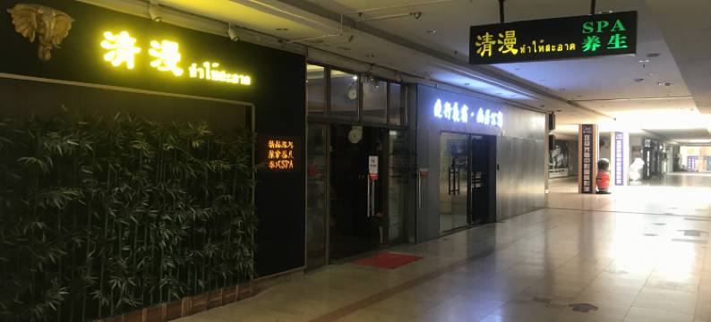 南京晓行夜宿·幽居公寓(南京南站店)图片