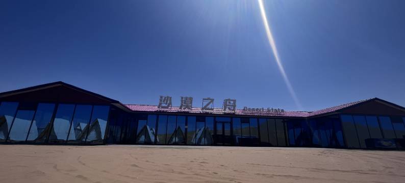 沙漠之舟露营地图片