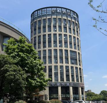 星悦酒店(宁波镇海金色广场店)