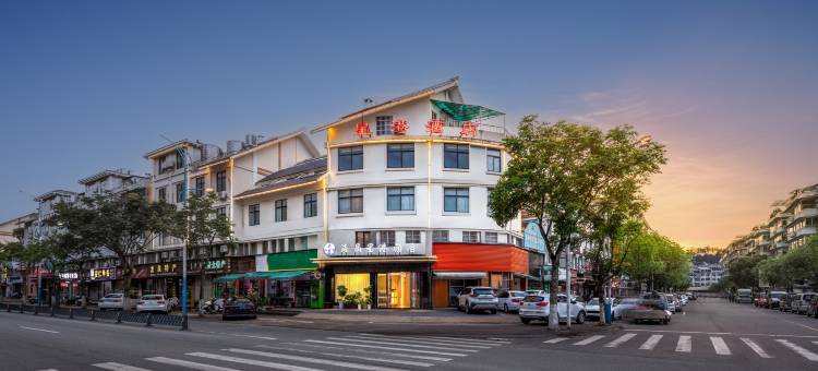 海晶星港酒店(青瓷博物馆店)图片