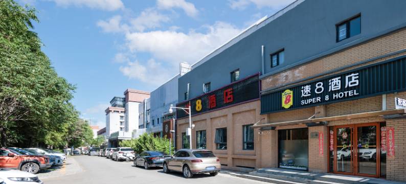 速8酒店(北京鸟巢惠新西街地铁站店)图片