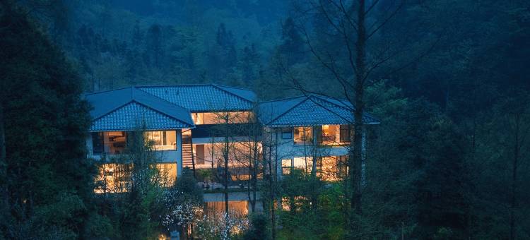 青城山不宿.久之森林私汤民宿图片