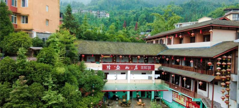 什邡隆盛山庄图片